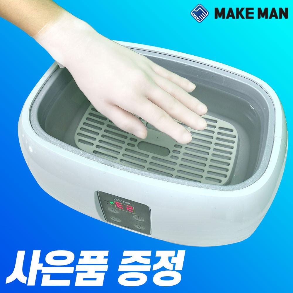 엄마손 파라핀 치료기 아닌 파라핀 베스 촛농 테라피 왁스 포함