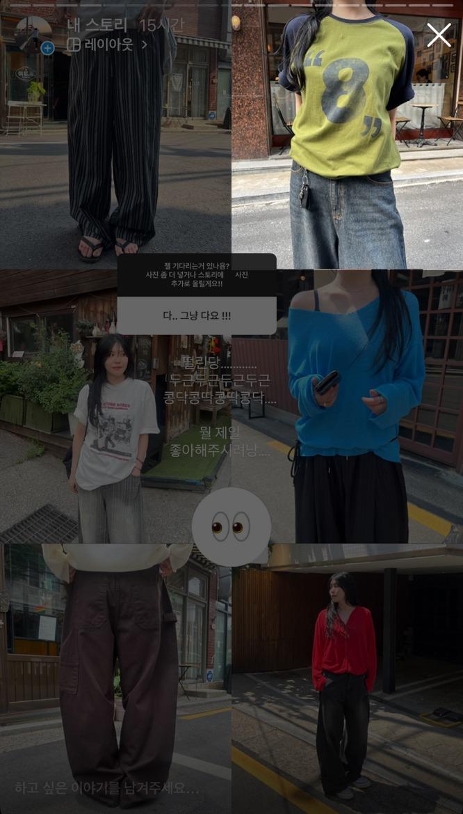 에잇 나그랑 반팔