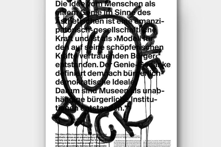 미드센츄리 모던 바우하우스 포스터 인테리어 액자 give love back