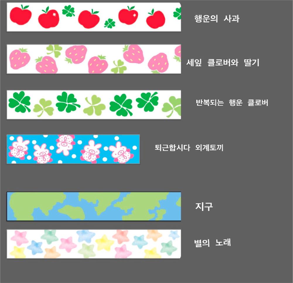 [훈찌마켓] 닷닷닷 마스킹 시리즈 (6종)