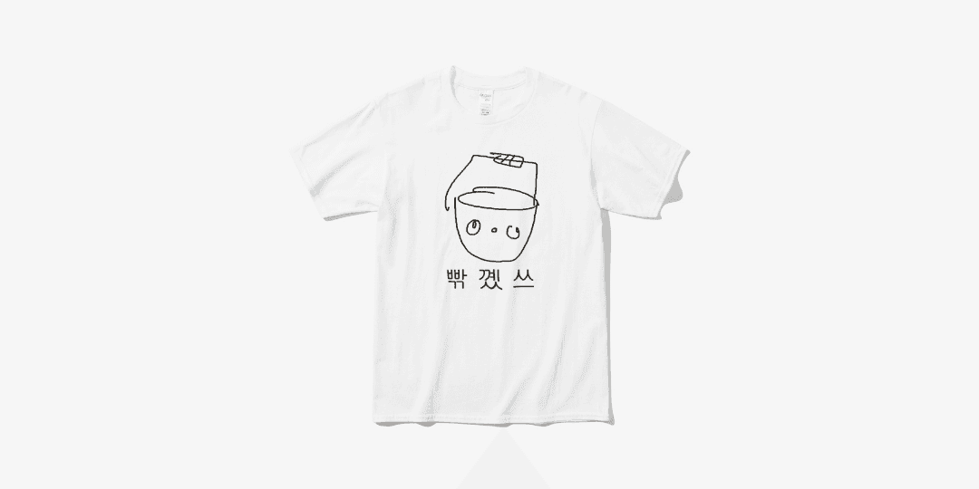 돌아온 빢꼤쓰 반팔