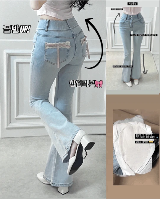 [백리본🎀/골반패드] 시선도둑🌸 심쿵 투버튼 하이웨스트 부츠컷 데님팬츠