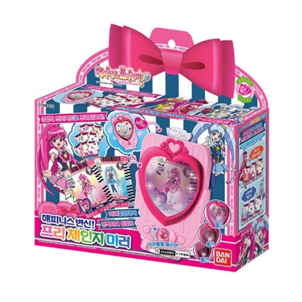 해피니스 프리큐어 프리 체인지 미러 요술거울 [국내배송] 수집 역할 소꼽 소품 장난감
