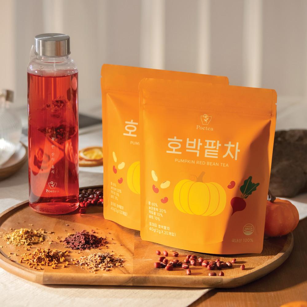 포이티 빨간 호박팥차 40g(2gx20티백) / 늙은호박 팥차 작두콩차 비트차 블렌딩티