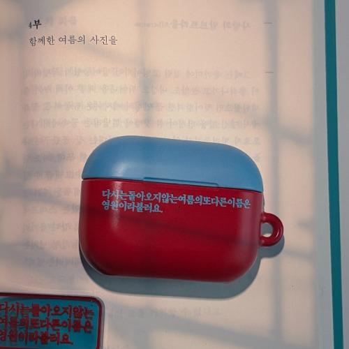 베리칩 에어팟 케이스(5 종류)(회원할인~11/17)