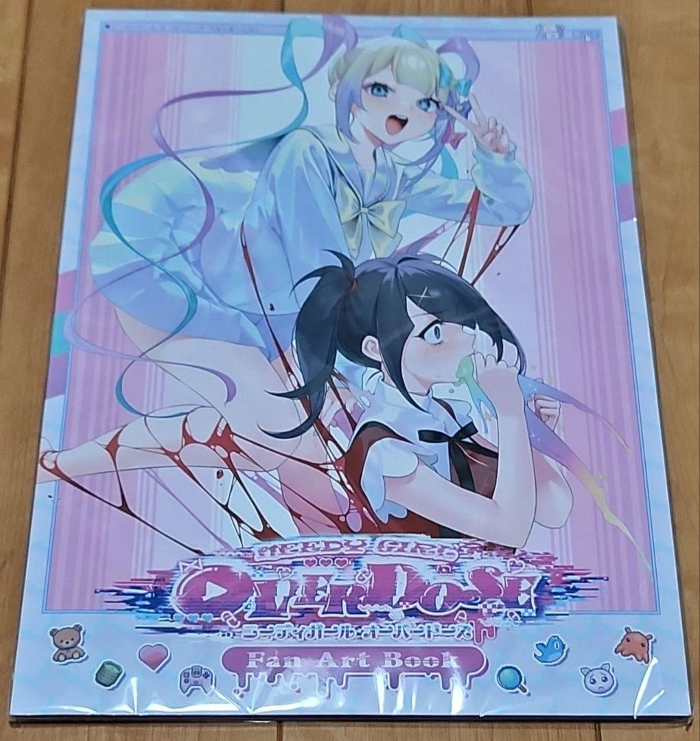 特典　ニーディーガールオーバードーズ　NEEDY GIRL OVERDOSE