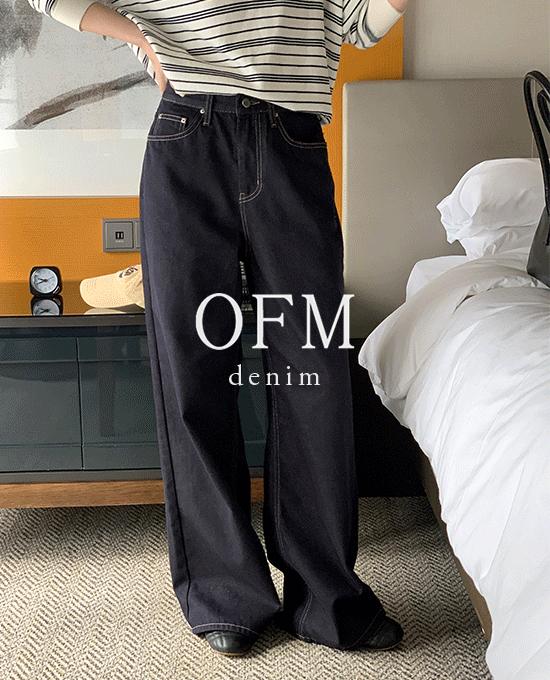 메리어라운드 [ofm] 논페이드 맥시 와이드 팬츠 (denim pants)