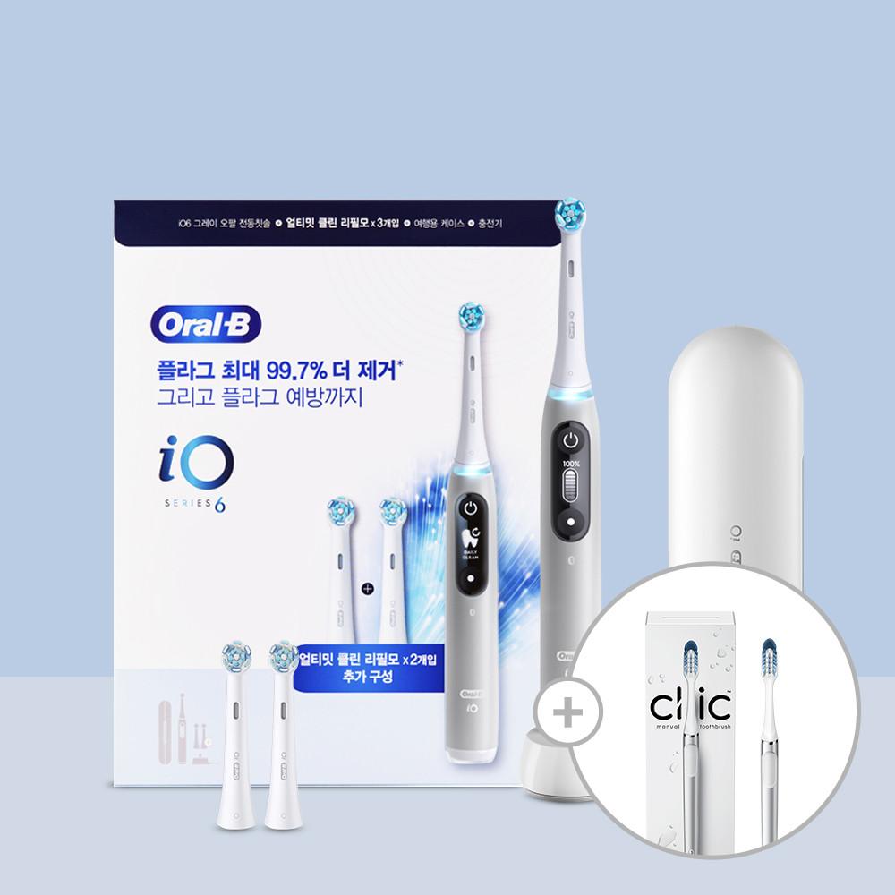 [기획팩] 오랄비 iO6 전동칫솔 그레이 오팔 + 클릭 칫솔 증정 (선착순)