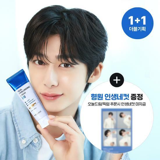 웰라쥬 리얼 히알루로닉 100 크림 50ml 더블기획