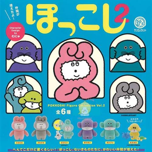 켄엘리펀트 포코시 피규어 컬렉션 2탄 캡슐토이 6종셋트