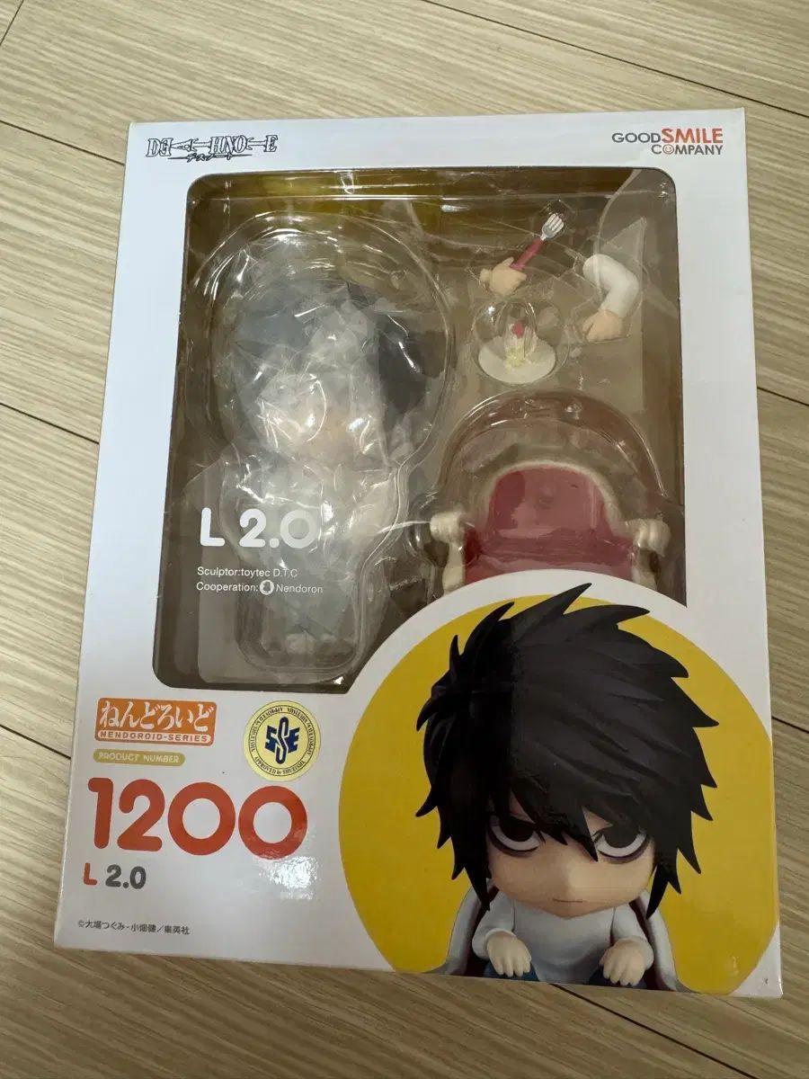 DEATH NOTE(デスノート) L(エル) ねんどろいど フィギュア