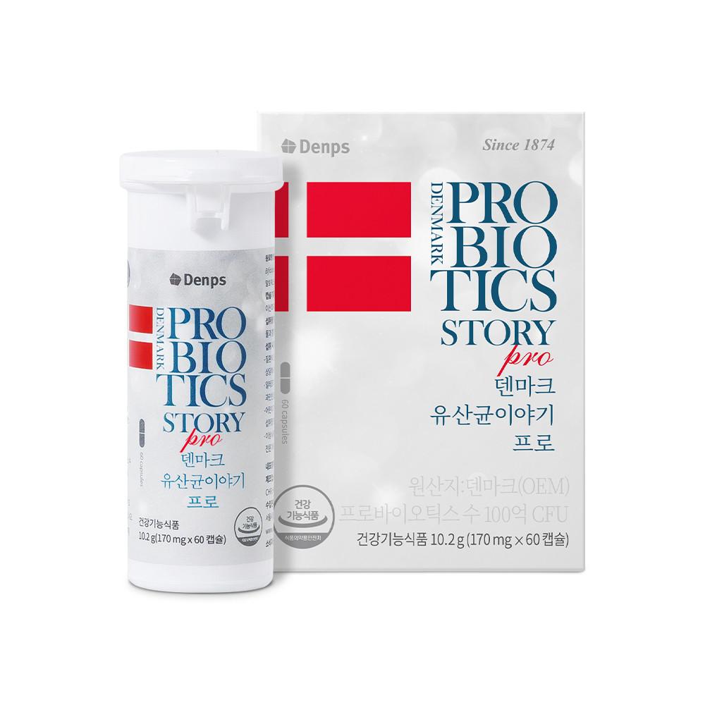 덴프스  덴마크 유산균이야기 프로 60캡슐, 1개