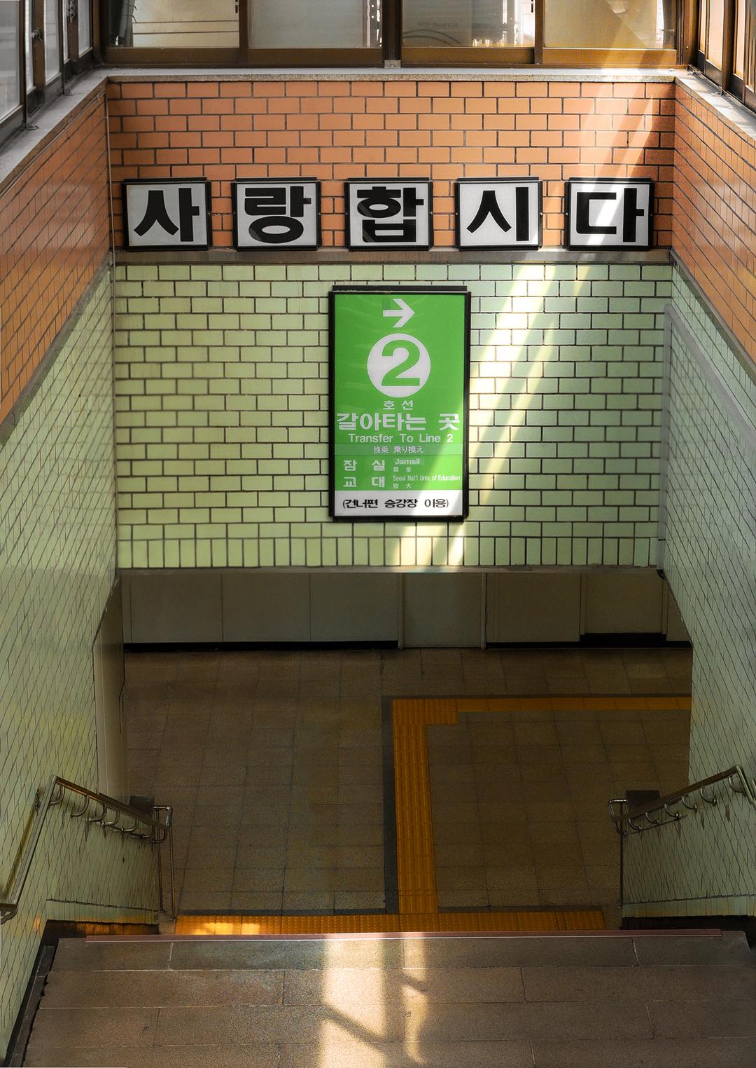 [New] 사랑합시다.