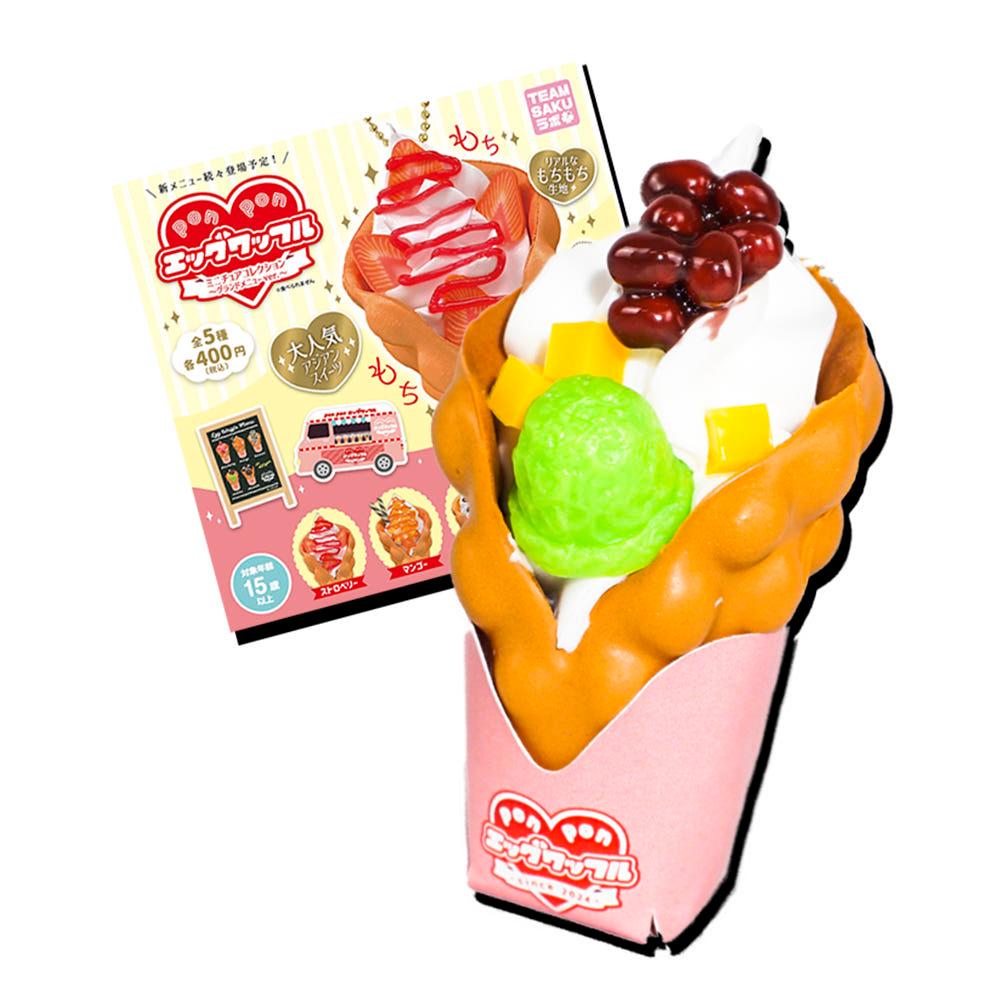 사쿠라보 가챠 Pon Pon 에그 와플 미니어처 마스코트 키홀더 콜렉션 말차