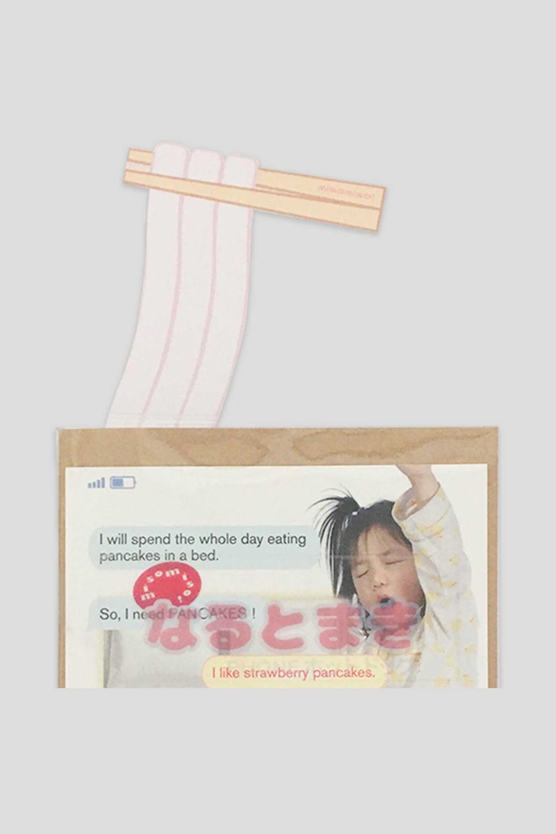 우동 북마크