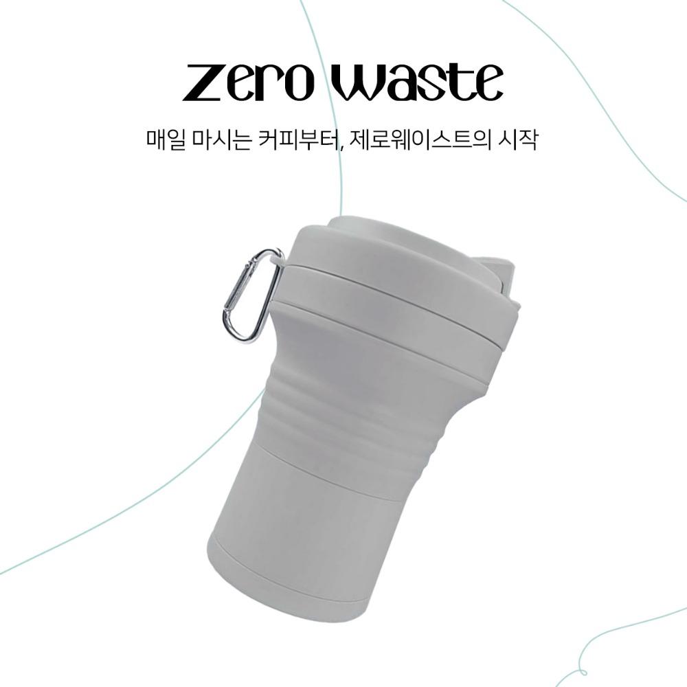 1+1 디노보 빨대 접이식 실리콘텀블러 550ml