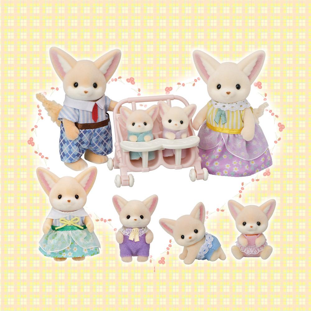 실바니안 패밀리 [토이트론] 사막여우 온가족 세트 - 위시버킷