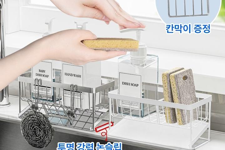 [최종11610원] 올스텐304 물빠짐 수세미거치대 (화이트/실버)+칸막이/논슬립패드 증정