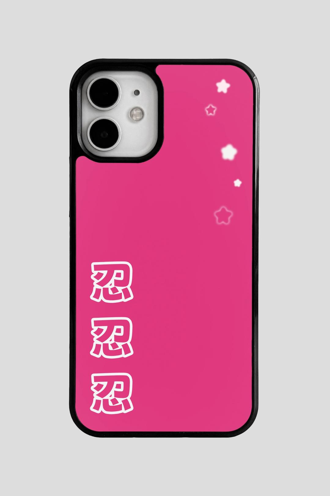참을 인 sticker & case set pink  (글라스 범퍼/맥세이프가능)