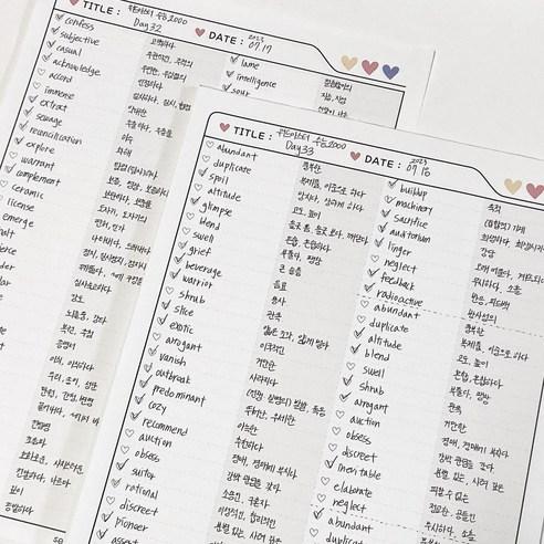 셋어레코드 기억저장폴더 보카노트 3권 - 메모패드/리갈패드 | 쿠팡