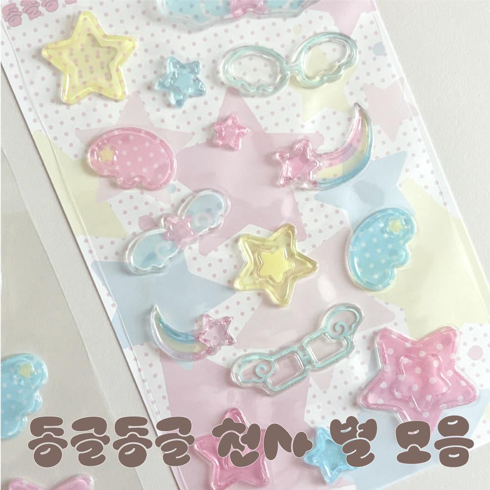 [sweets shop⋆스위츠샵] 동글동글 천사 별 모음 sticker