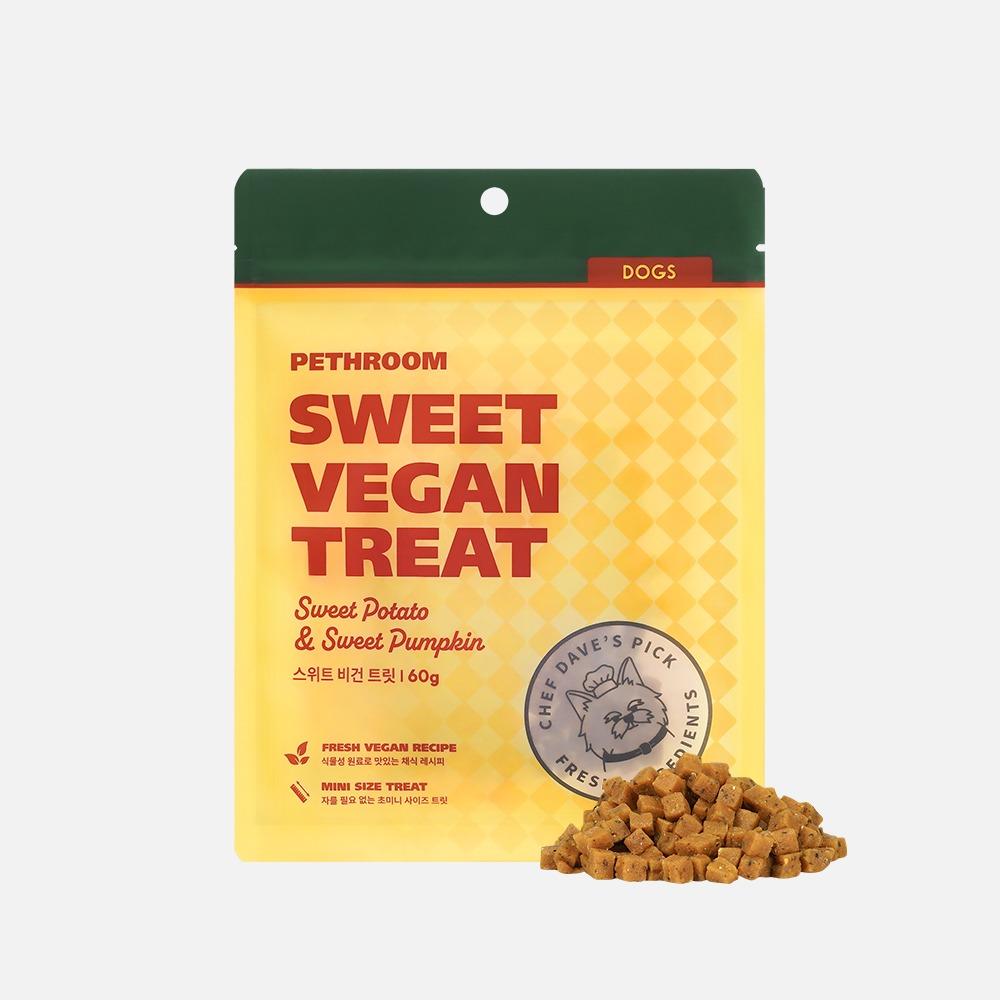 스위트 비건 트릿