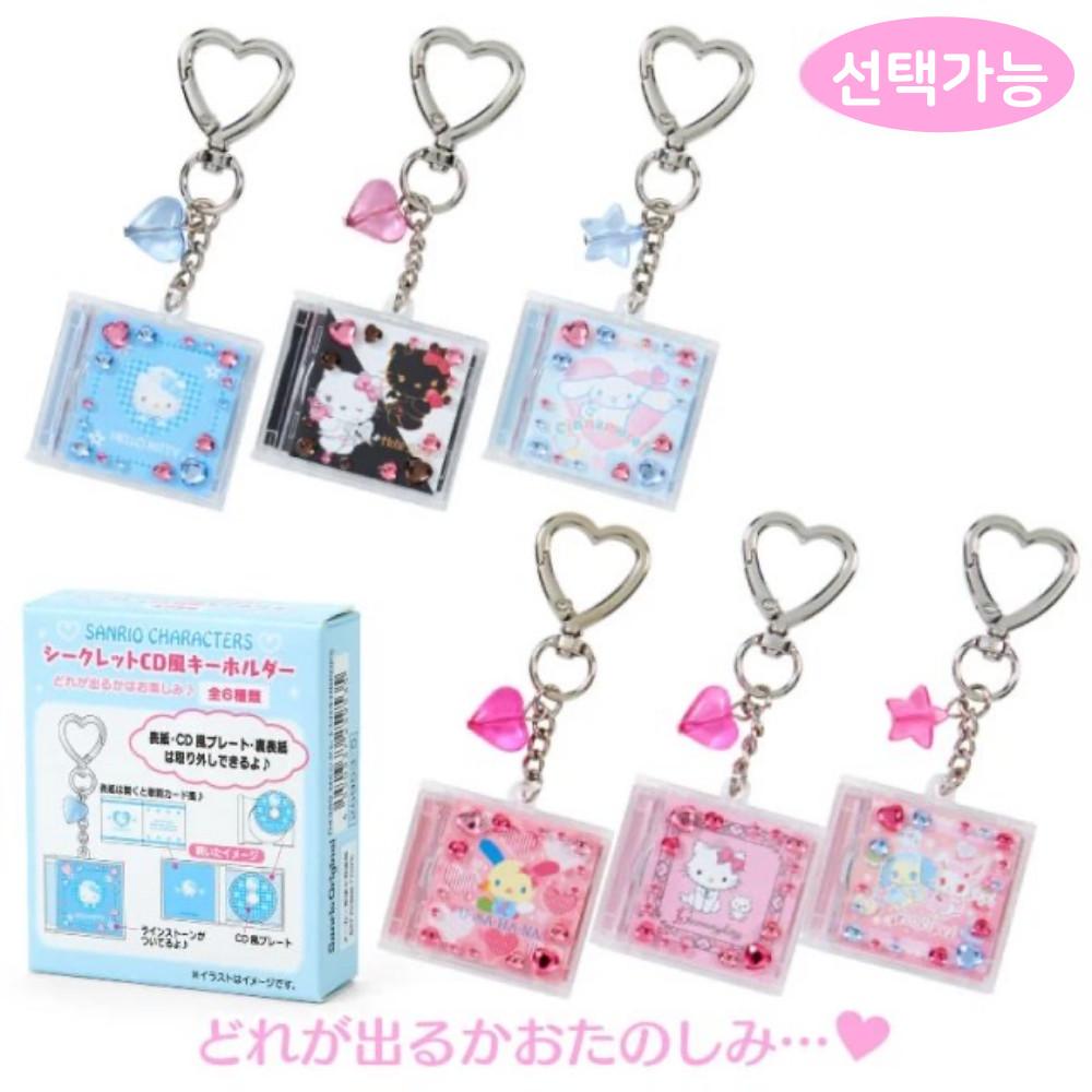 산리오 헤이세이 팝 시리즈 시크릿 CD풍 키홀더 B