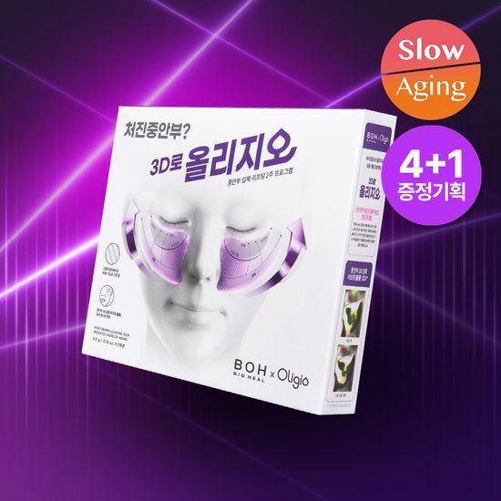 바이오힐보 프로바이오덤 3D 리프팅 중안부 볼류밍 패치 4+1회분 증정 기획(올리지오 콜라보)