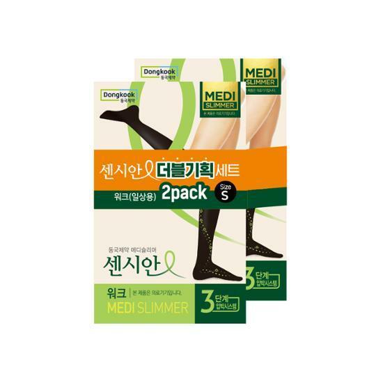 [의료기기] 센시안 워크 압박밴드 더블 기획(워크+워크)