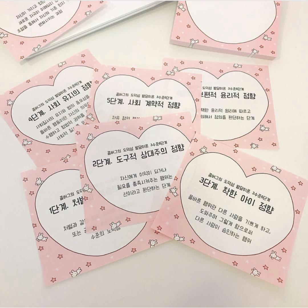 [CHEEEZE 치즈샵] 100매 래빗러브