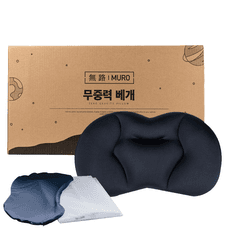 무로 무중력 베개 + 커버 + 세탁망