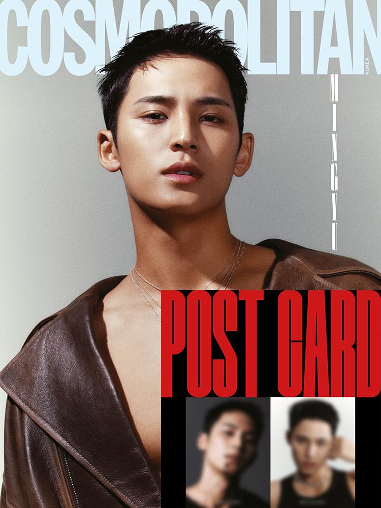 코스모폴리탄 12월호 세븐틴 민규 2023년 엽서포함 (5종표지선택)