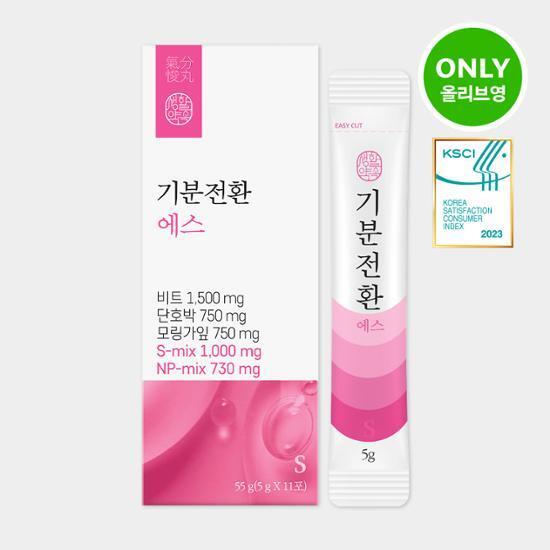 [단독기획]생활약속 기분전환 에스 (본품10포+1포 추가 증정)