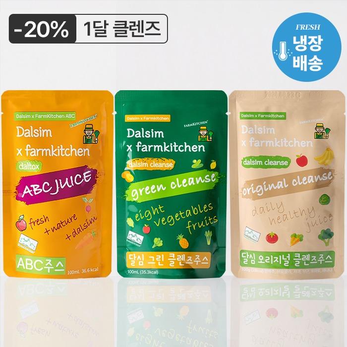 [모닝 클렌즈] 달심 1달 모닝 클렌즈 3종