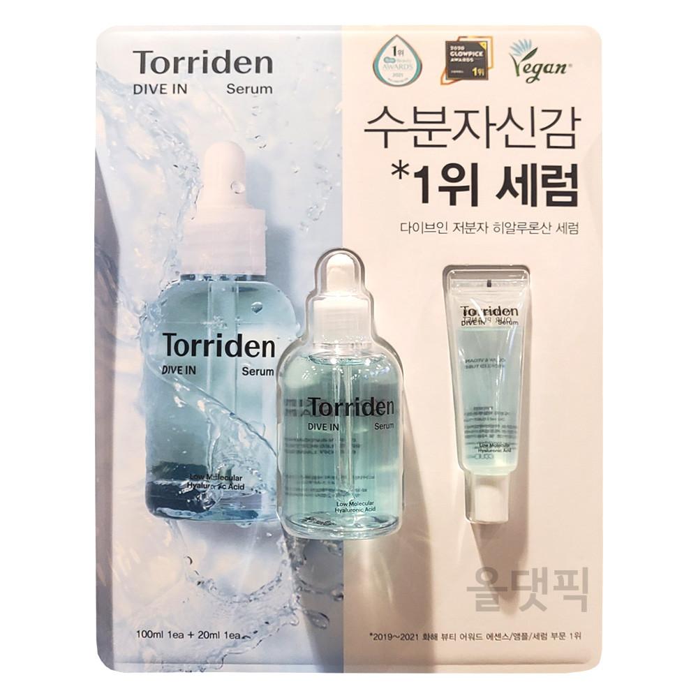 토리든 다이브인 히알루론산 세럼 저분자 앰플 100ml+20ml 코스트코