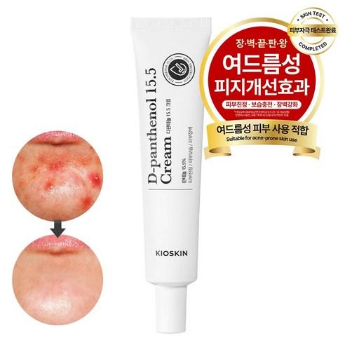 피지감소 임상확인 디판테놀15.5 여드름크림 모공트러블 시카병풀 손상피부 장벽개선 진정빠른 촉촉수분제형, 35ml, 1개