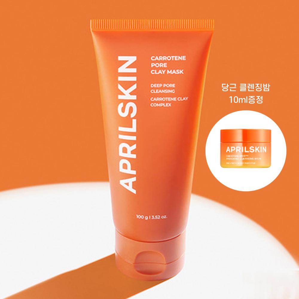 에이프릴스킨당근머드팩 여드름 3분 올리브영 모공흡착 당근 팩패드
