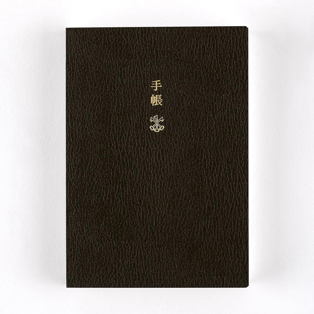 Hobonichi Techo 2025 English Planner Book (January Start) A6 Size / Daily / Jan start / Mon start - Techo Lineup - Hobonichi Techo 2025