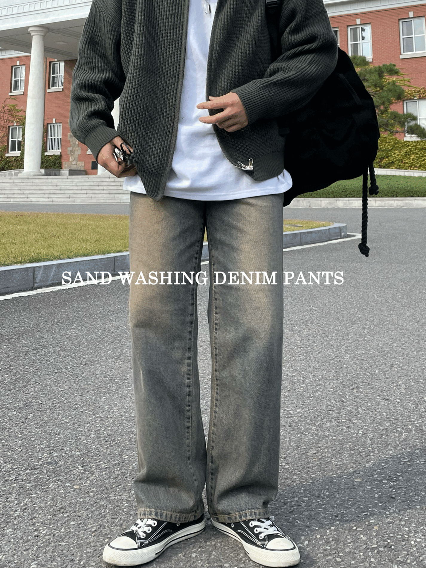 [Unique]샌드 워싱 데님 팬츠