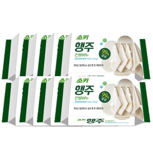 소키 행주 전용비누, 150g, 8개 - 세탁비누 | 쿠팡