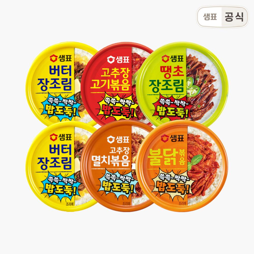 샘표 반찬 통조림 6개 / 멸치볶음 장조림 불닭볶음 [원산지:상세설명에 표시]