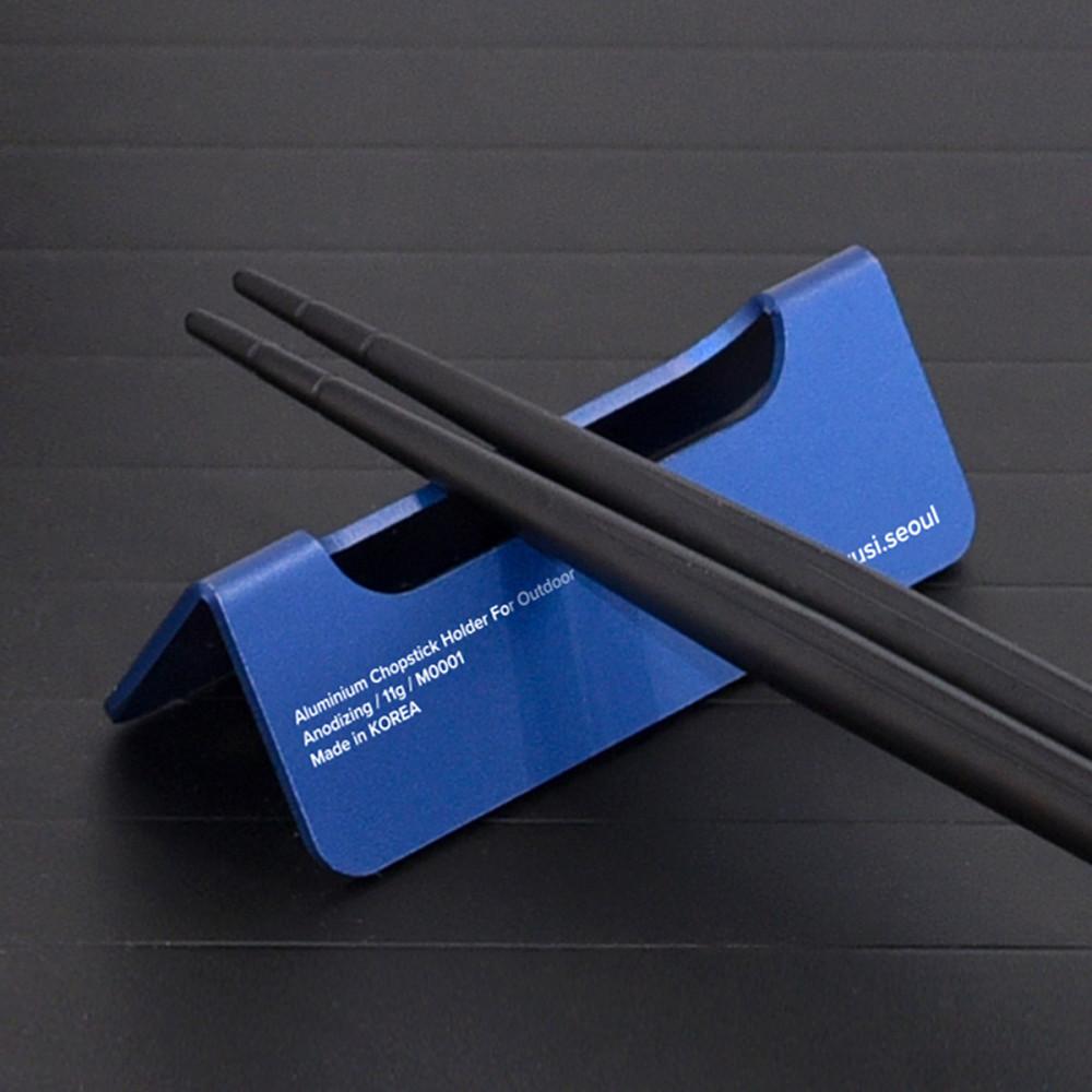 [유시] 캠핑용 젓가락 받침대 4p set (블루)