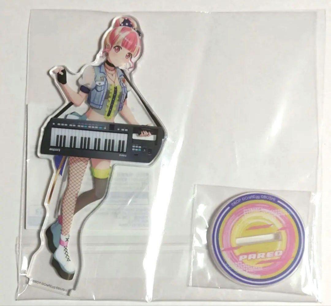 バンドリ  RAS  パレオ  アクリルスタンド  9thLIVE