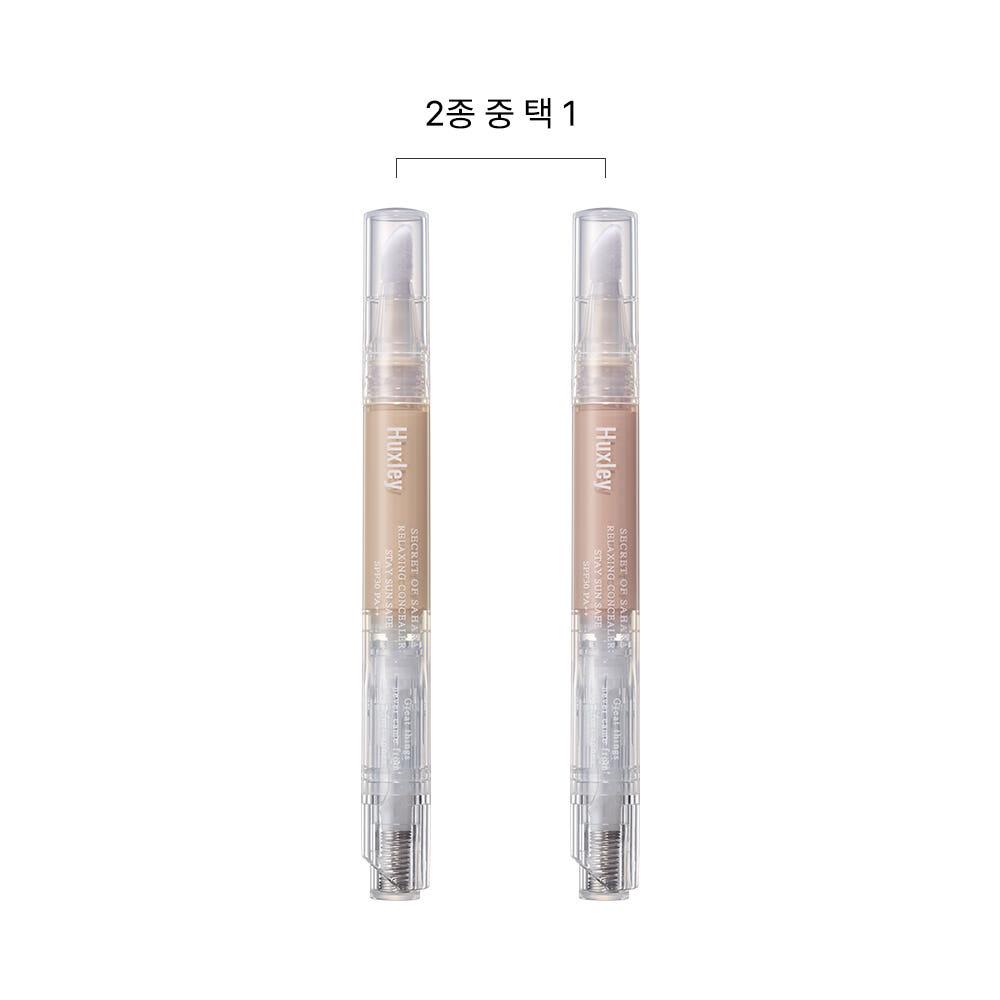 헉슬리 릴렉싱 컨실러 스테이 선 세이프 2.5mL