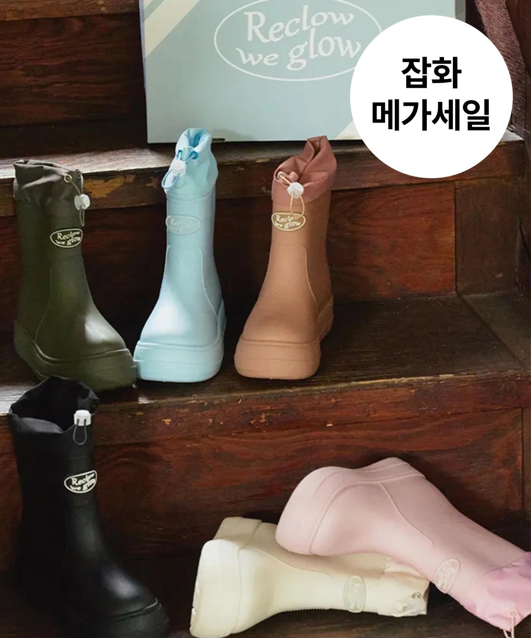 리끌로우 [7/17 순차 예약배송] 장마철 데일리 스트링 숏 레인부츠 RE-RAIN SHIRRING BOOTS 6 color