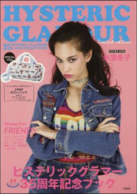 HYSTERIC GLAMOUR 35th ANNIVERSARY BOOK limited edition