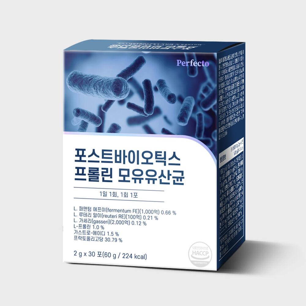 포스트바이오틱스 프롤린 모유유산균 1개입
