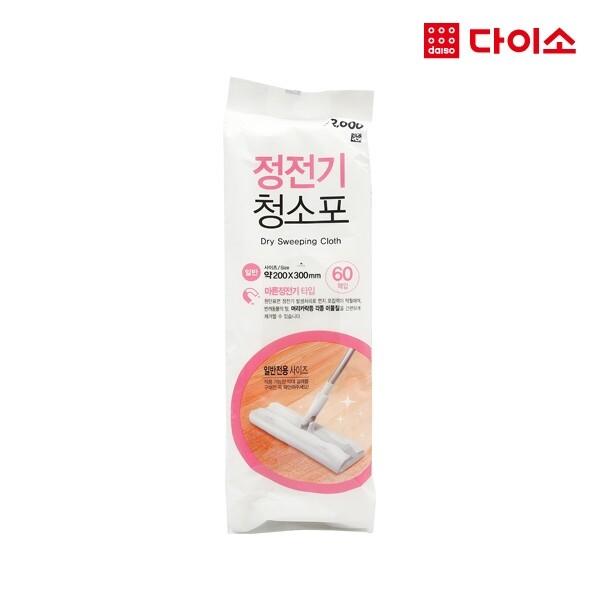 [다이소]정전기청소포(60매)-57834