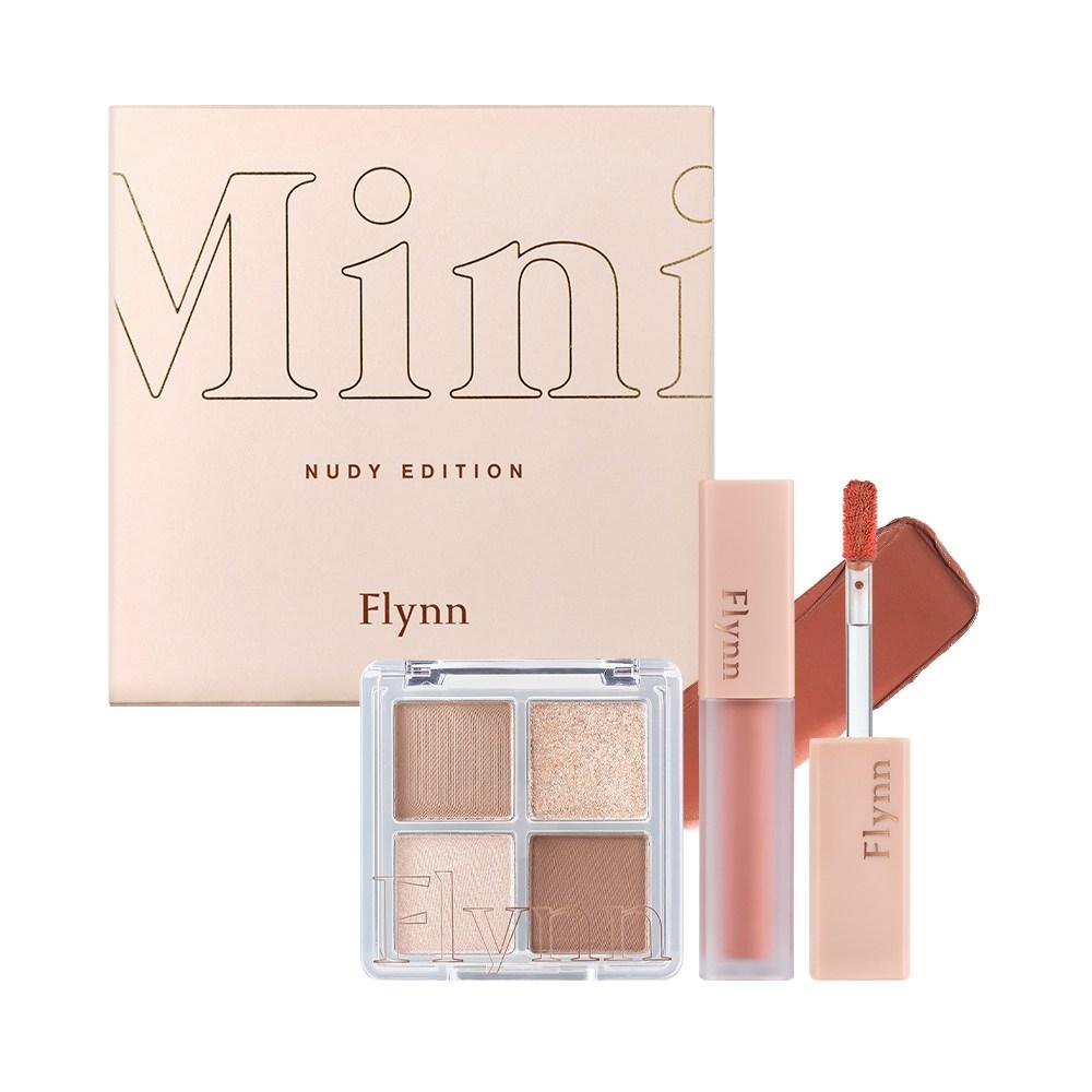 플린 미니 에디션 메이크업 [섀도우+립] 세트