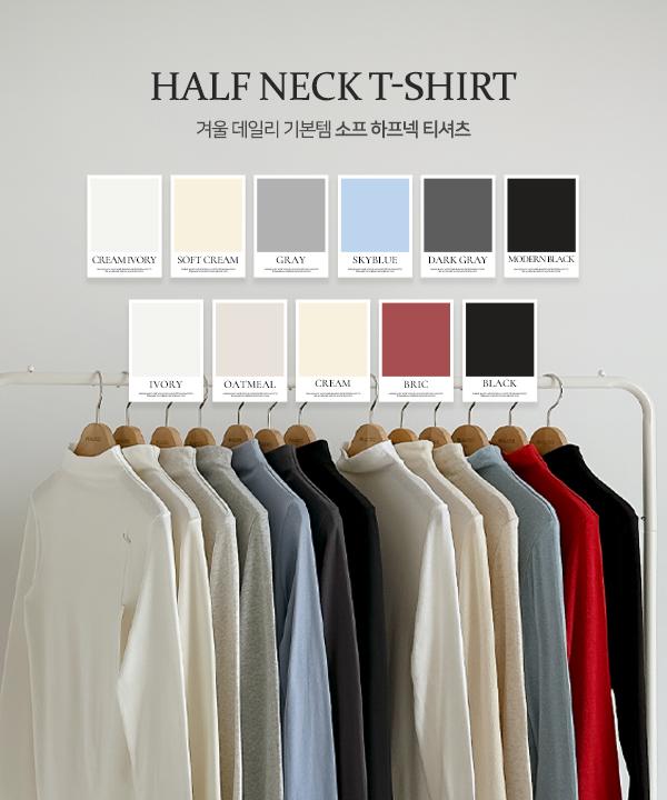 리얼코코 [단독] [앙고라🧶/15만장돌파/크롭/made] 소프 하프넥 티셔츠